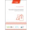 ¿Cómo enseñar la historia reciente argentina? Lectura, traducción y producción en una escuela del expartido de General Sarmiento