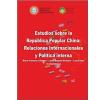 Estudios sobre la República Popular China: relaciones internacionales y política interna