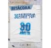 Bitácora: 30 años de memoria, resistencia y construcción colectiva: Experiencias estudiantiles en la semana de la memoria